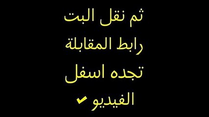 مشاهدة مباراة لخويا والنصر بث مباشر 3-3-2015 دوري أبطال آسيا