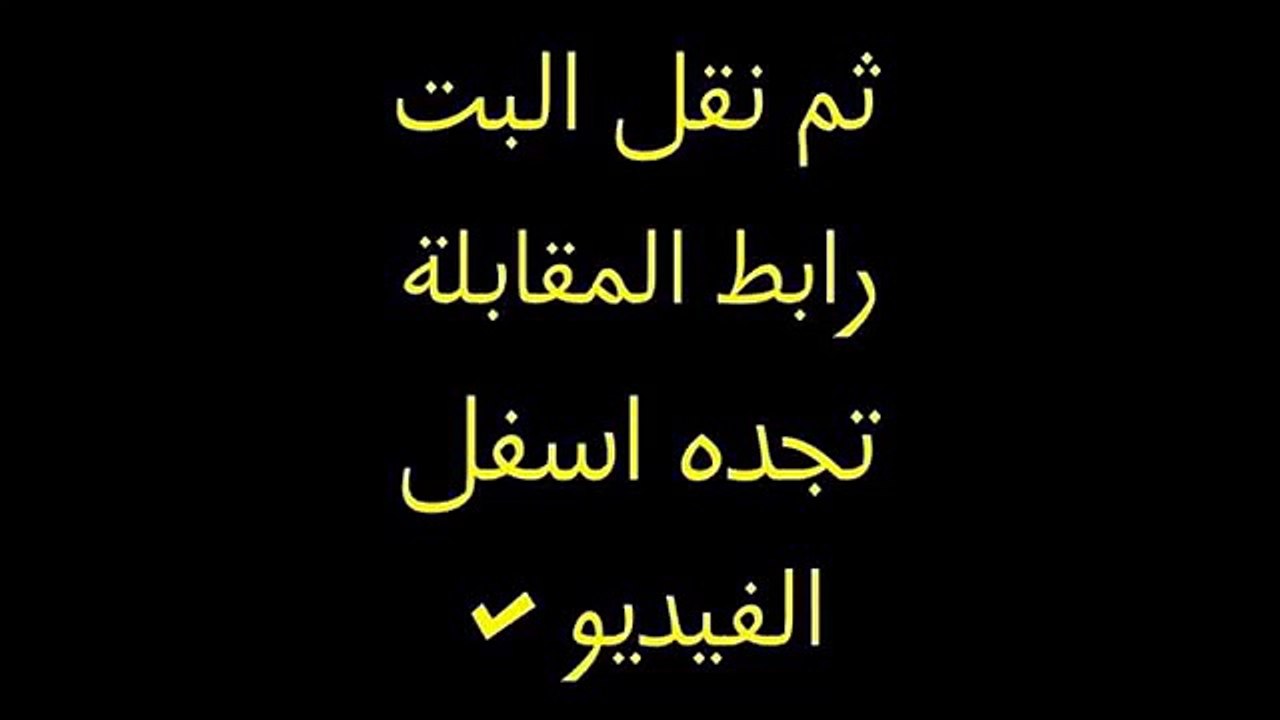 مشاهدة مباراة لخويا والنصر بث مباشر 3-3-2015 دوري أبطال آسيا