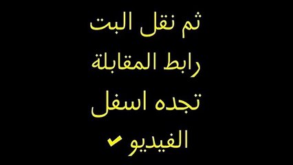 مشاهدة مباراة لخويا والنصر بث مباشر 3-3-2015 دوري أبطال آسيا