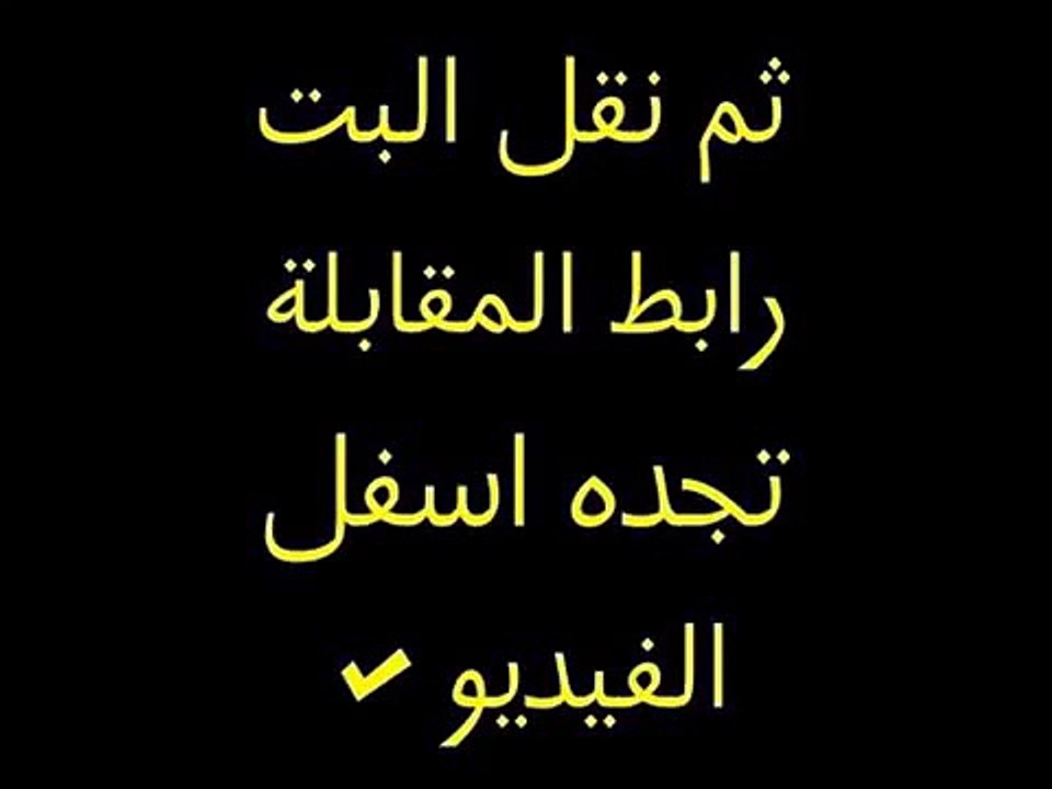 مشاهدة مباراة لخويا والنصر بث مباشر 3-3-2015 دوري أبطال آسيا