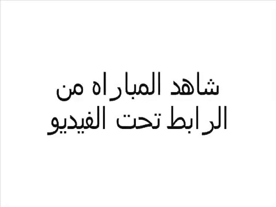 مشاهدة مباراة لخويا والنصر بث مباشر 3-3-2015 دوري أبطال آسيا