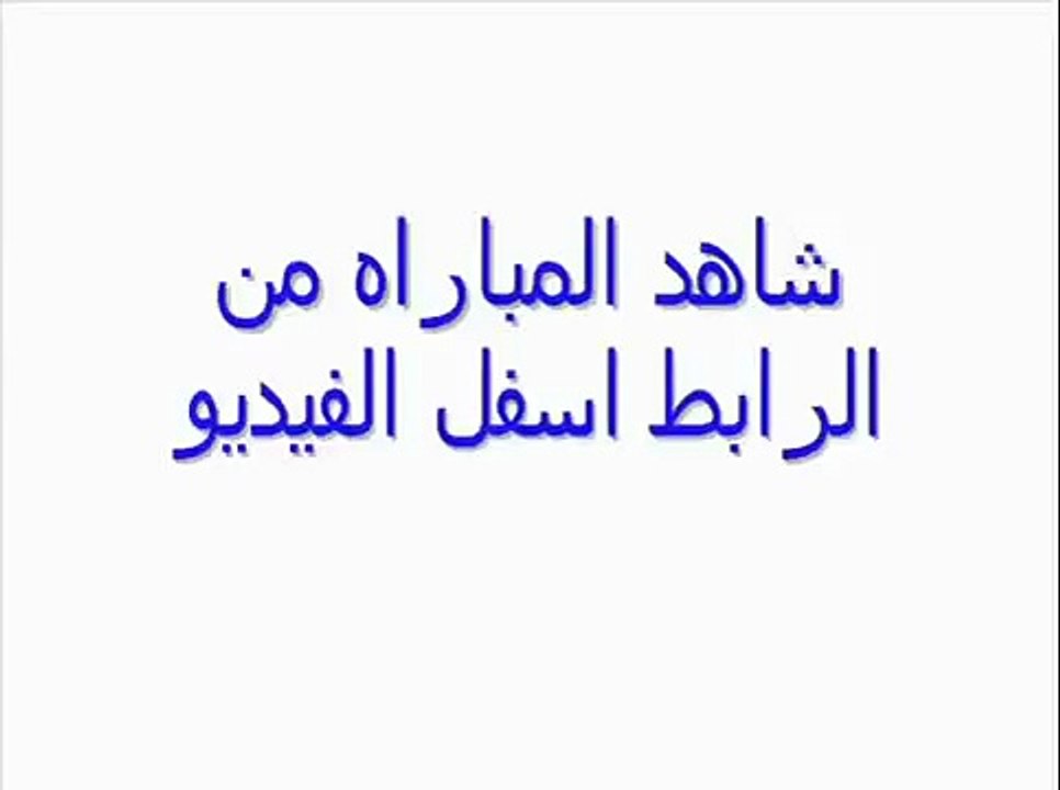 مشاهدة مباراة لخويا والنصر بث مباشر 3-3-2015 دوري أبطال آسيا