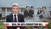 Rival parties agree to pass comprehensive anti-corruption bill