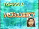 宇多田ヒカル First Love カラオケで全員 誰を思ってるんだはー と歌う説 動画 Dailymotion