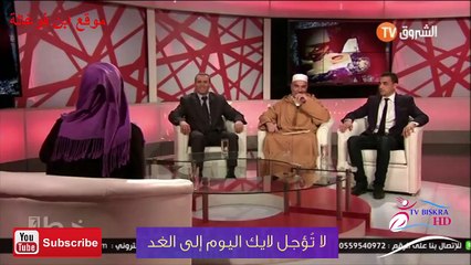 خط أحمر خالتي ربيعة العجوز  من التهريب الى التوبة 02/03/2015