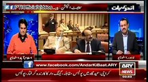 Fake Hepatitis Vaccines being made in Islamabad - Asad Kharal (March 3, 2015)