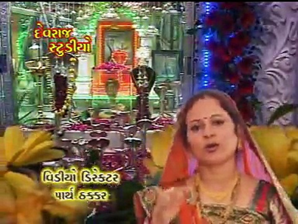 Maro Gogo Bahu | New Gujarati Devotional Song | Goga Ji Maharaj | 2015