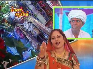 Unava Maa Konose | New Gujarati Devotional Song | Goga Ji Maharaj | 2015