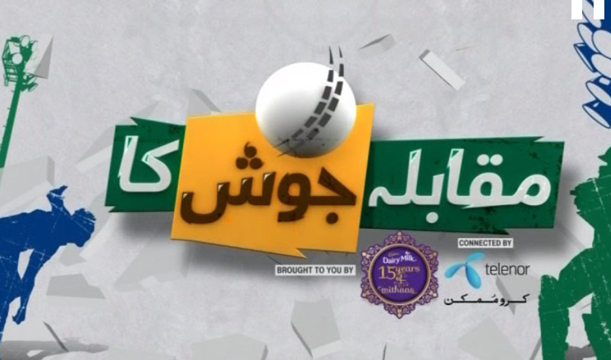 Muqabla Josh Ka - March 4, 2015
