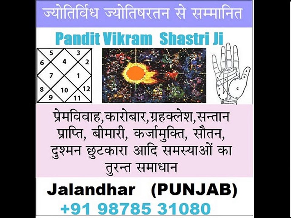 INDIA NO.1 BLACK MAZIC SPECIALIST ASTROLOGER +919878531080
