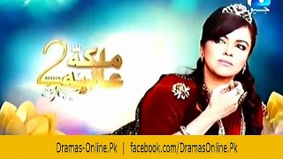 Malika e Aliya Season 2 Episode 8 Promo on Geo Tv
