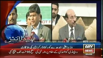 Ary Headlines -  Monday - 2 - March - 2015