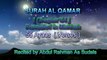 Surah Al Qamar Chapter 54 Recited by AbdulRahman As Sudais