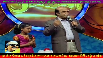 tamil makkalin thalaivan Kalaignar , DMK thalaivan kalaignar part 31