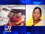 Mumbai: Woman cheats friend over gold jewellery - Tv9 Gujarati