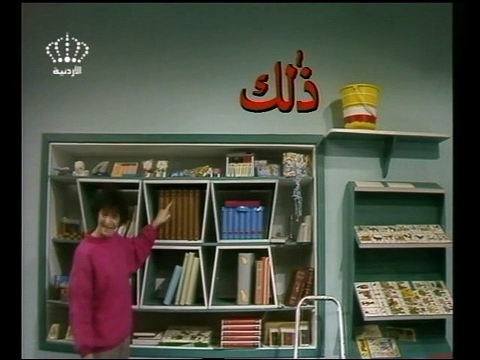 المناهل - الحلقة 33