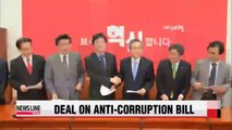 Rival parties agree to pass comprehensive anti-corruption bill on Tuesday