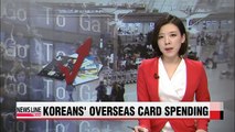 Koreans' overseas credit card spending hits all-time high last year