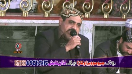 Mera Dholan Rab Da Yaar (Naat) Mazhar Freedi. Khundi Wali Sarkar 2015 عرس مبارک کھو نڈی والی سرکار