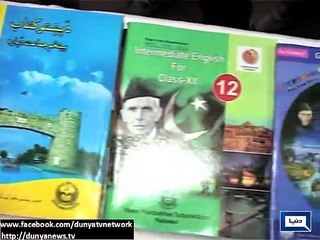 خیبر پختونخواہ سرکاری سکولوں میں مفت درسی کتب فراہمی کا سلسلہ شروع