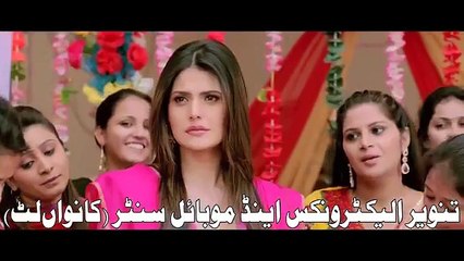 Rog Pyar De Dilan Nu _ Jatt James Bond _