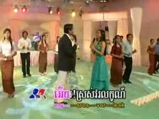 Eun sreymom ft Youn Sopheap