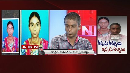 ABN Discussion - 11:30am to 12:00pm (03 - 03 - 2015)