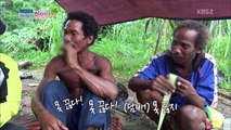 토니안&김재덕의 말레이시아 2부 - 원시부족 오랑아슬리Ⅰ