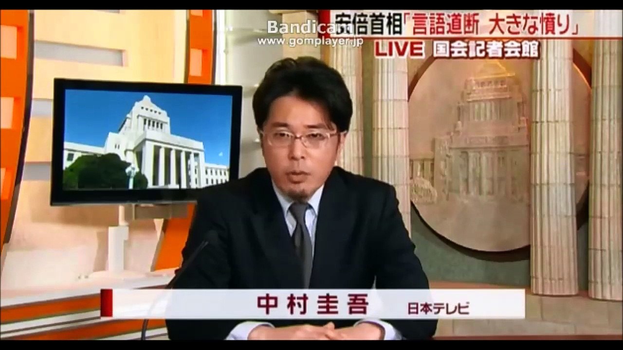 後藤さんの行動「使命感あっても蛮勇」　自民・高村氏