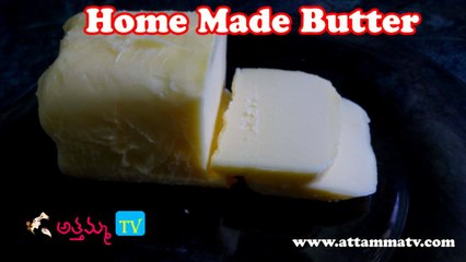 home made butter Preparation in telugu