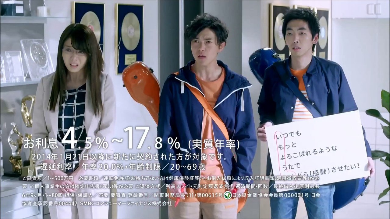 森カンナｃｍ集 ショムニやプロミスで活躍中の美女森カンナ 動画 Dailymotion