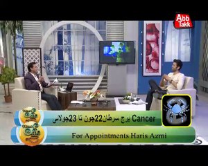 Abb Takk - News Cafe - Morning Show - Episode - 325 - 03-03-2015