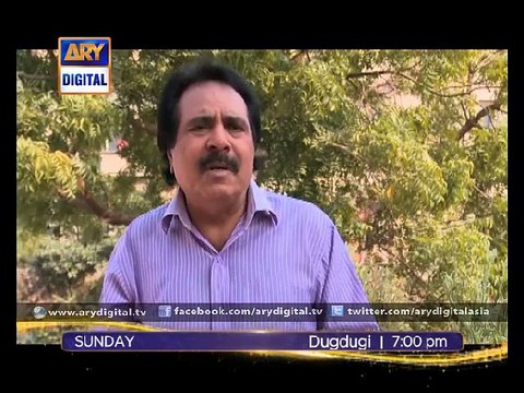 Ignoring the cousin in 'Dugdugi' Ep - 186 - ARY Digital