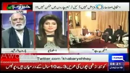 Nawaz Sharif Ne IB Aur FIA ko Horse Trading Rokne Ka Task De Dia