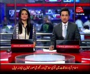 CJCSC Rashid Mahmood meets PM Nawaz Sharif