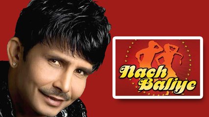 Kamaal R Khan 'To Shake Legs' In Nach Baliye 7?