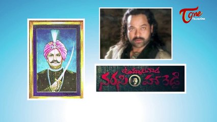 చిరు కథతో నారాయణమూర్తి సినిమా?? | R. Narayana Murthy coming with Chiranjeevi's Mega Story