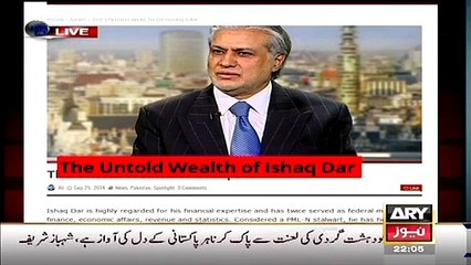 Ishaq Dar Untold Wealth in Dubai by Dr Danish