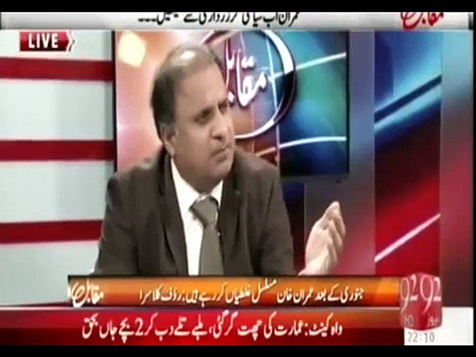 Muqabil With Rauf Klasra And Amir Mateen – 2nd March 2015