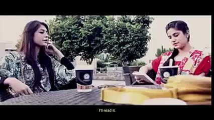 bezti se bachne ka naya tarika