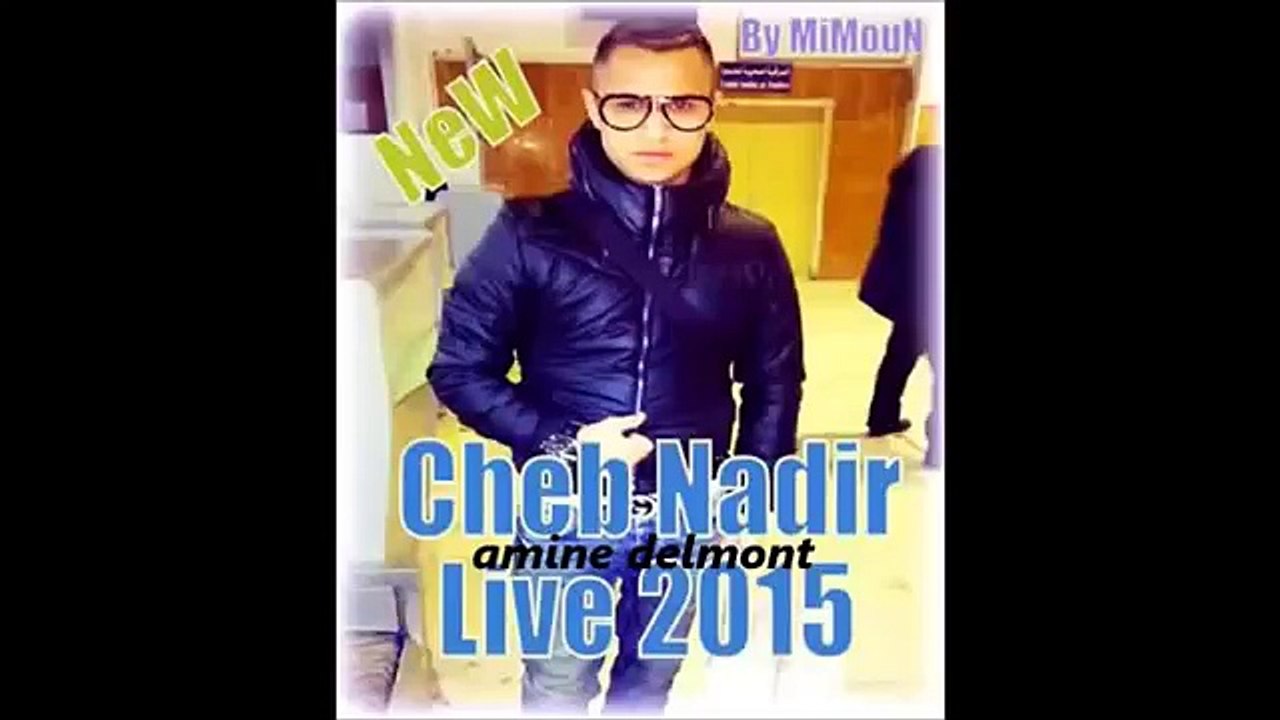 Cheb Nadir Live 2015 avec Hichem Smati Gatli Nta Le Fayda- Live Au Constantine- exclu amine delmont