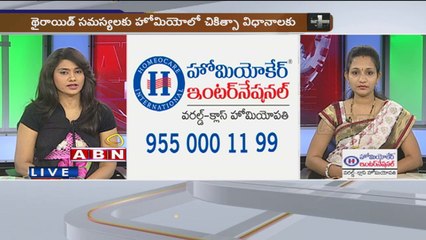 ABN Clinic 03:30pm to 04:00pm (03 - 03 - 2015)