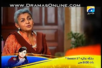 Aap Ki Kaneez Episode 23 Full 3 MArch 2015