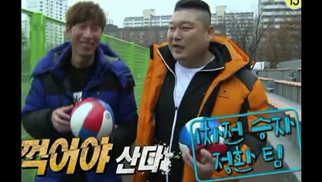 우리동네 예체능 95회 20150303 FULL HD 우리동네예체능 95화 정환팀 형돈팀 리벤지 매치 차태현 족구