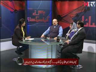 Hum Ne Kiya Seekha Episode 46 Part 2 -HTV