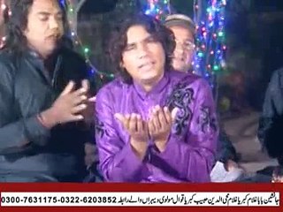 MARO NARA ALI LAJPAD DA