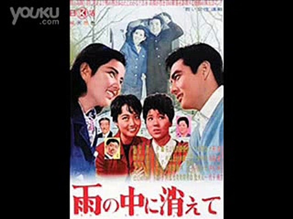 吉永小百合　雨の中に消えて