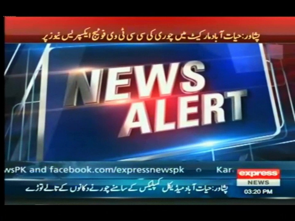 Peshawar Robbery in store part1