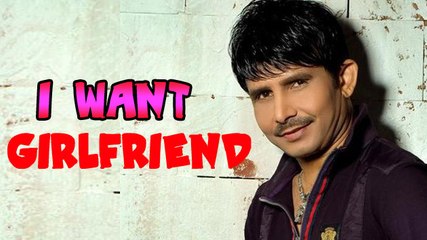 Kamaal R Khan Is Looking For A GIRLFRIEND | LOL !!