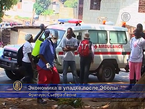Эбола разрушила экономику Сьерра-Леоне